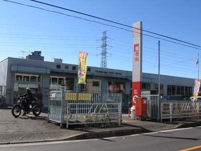 町田市野津田町の土地(鶴川郵便局)