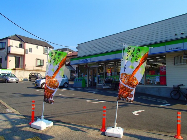 鶴川二丁目住宅15-5号棟(ファミリーマートみなとや鶴川店)