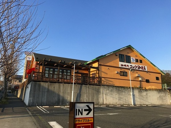 町田市能ヶ谷7丁目の中古一戸建て(コメダ珈琲町田鶴川店)