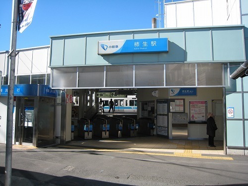 ダイアパレス鶴川(柿生駅(小田急小田原線))