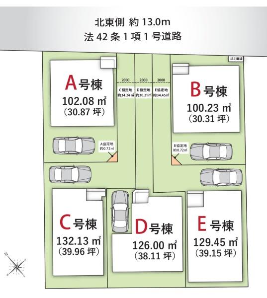 町田市大蔵町の新築一戸建