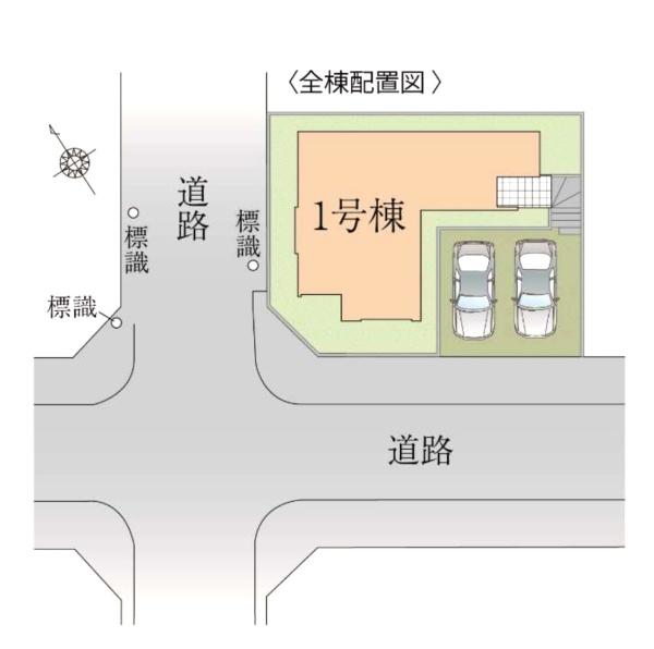 町田市鶴川６丁目の新築一戸建