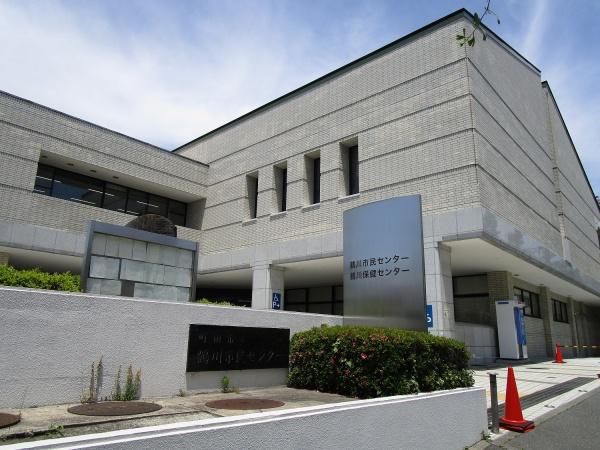 藤和コミュニティハウス鶴川(鶴川市民センター)