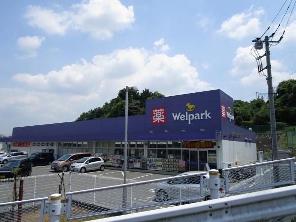 藤和コミュニティハウス鶴川(ウェルパーク町田鶴川店)