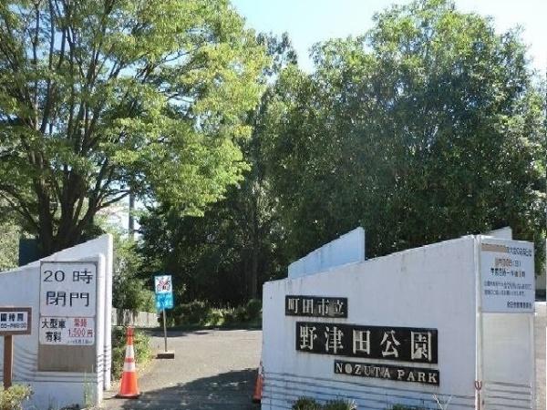 町田市野津田町の土地(野津田公園)