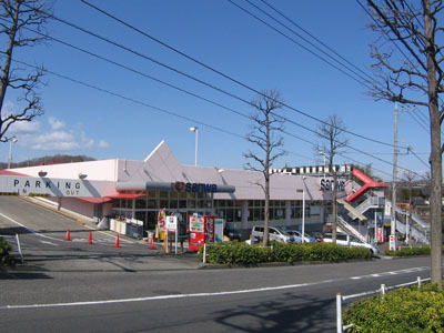 藤の台団地(sanwa金井店)