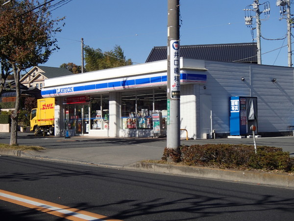 藤の台団地(ローソン町田金井町店)