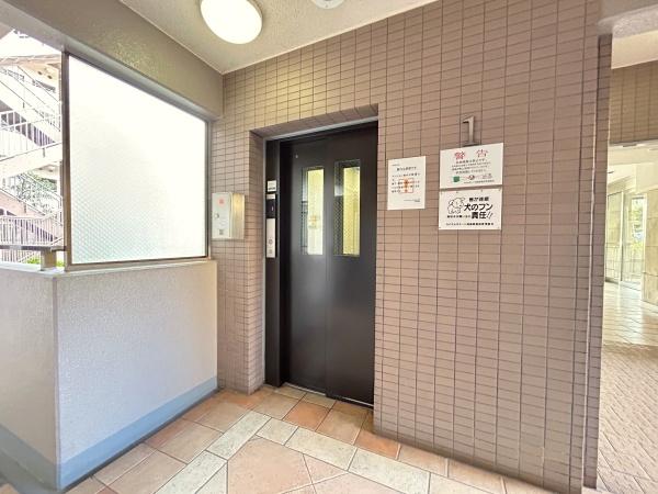 ロイヤルステージ相模原番田