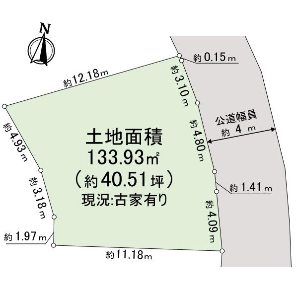 小野路町土地