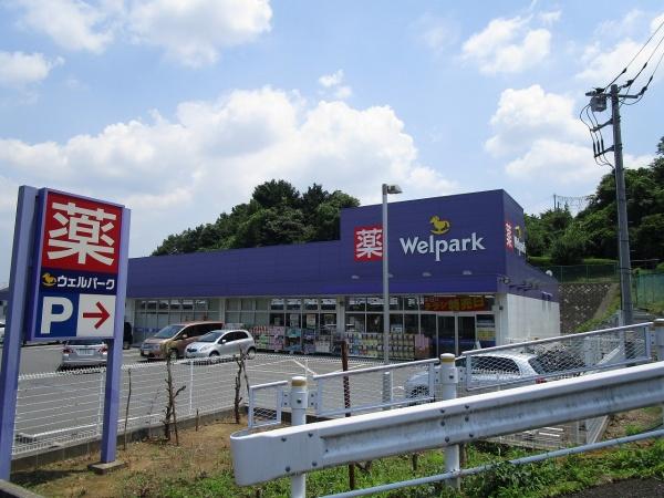 町田市能ヶ谷６丁目の中古一戸建て(ウエルパーク　町田鶴川店)