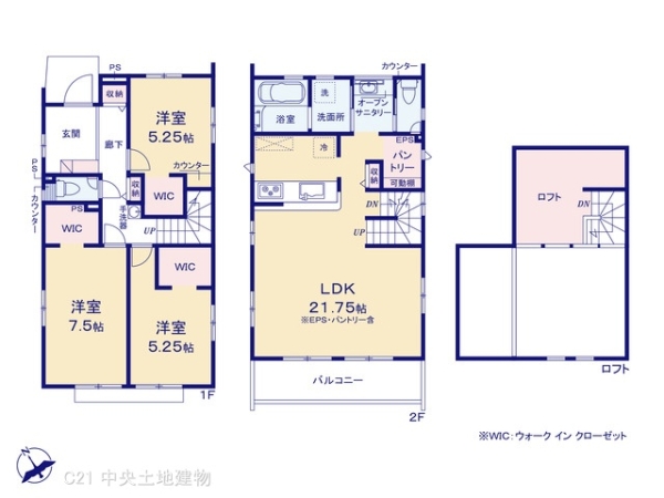 町田市鶴川１丁目の新築一戸建