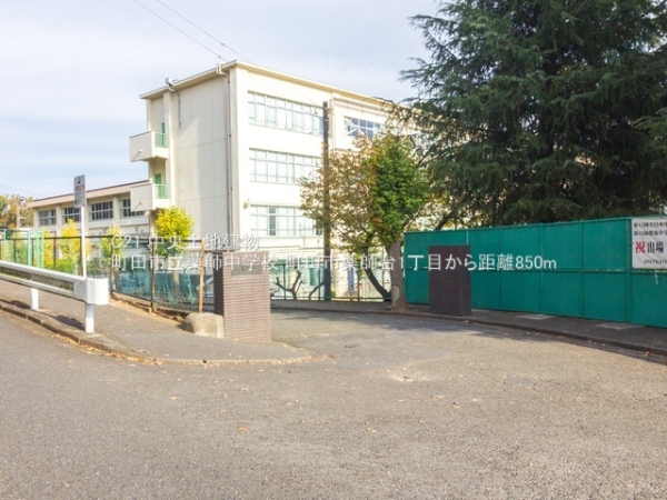 町田市薬師台１丁目の土地(町田市立薬師中学校)