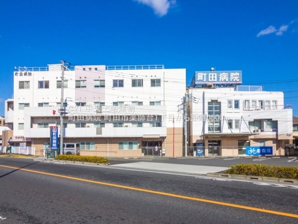 町田市薬師台１丁目の土地(町田病院)