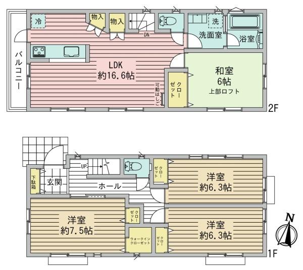 町田市玉川学園３丁目の中古一戸建て