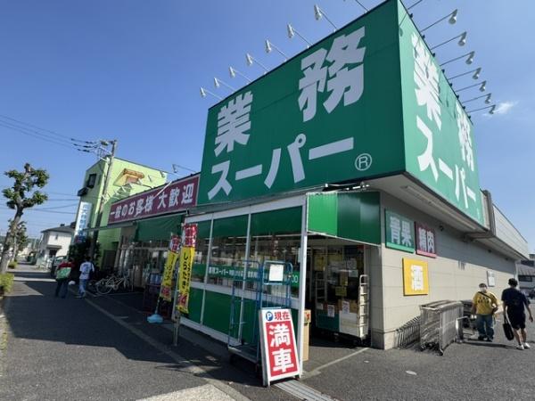 町田市玉川学園３丁目の中古一戸建て(業務スーパー町田南大谷店)