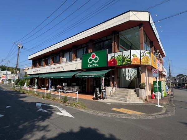 町田市玉川学園３丁目の中古一戸建て(Santoku本町田店)