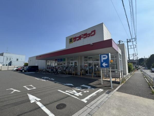 町田市玉川学園３丁目の中古一戸建て(サンドラック南大谷店)
