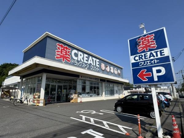 町田市玉川学園３丁目の中古一戸建て(クリエイトエス・ディー町田南大谷店)