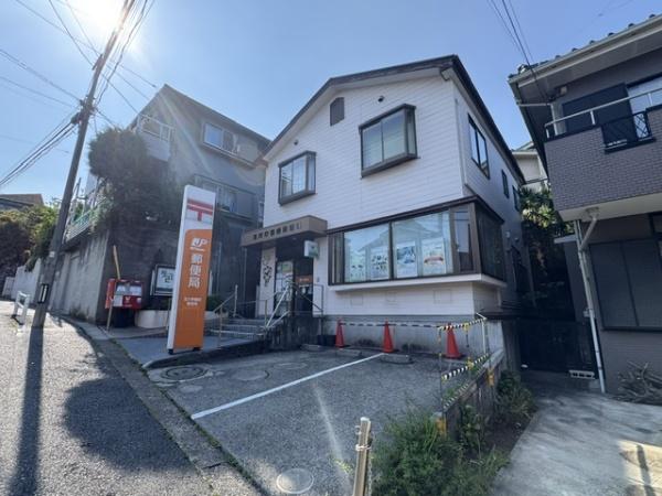 町田市玉川学園３丁目の中古一戸建て(玉川学園前郵便局)