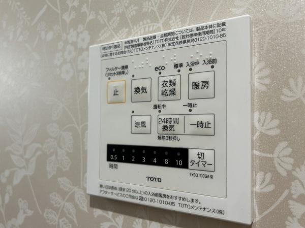町田市玉川学園３丁目の中古一戸建て