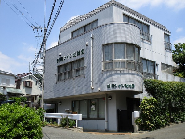 町田市大蔵町の土地(鶴川シオン幼稚園)