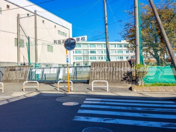 町田市南大谷２丁目の新築一戸建(町田市立町田第二中学校)