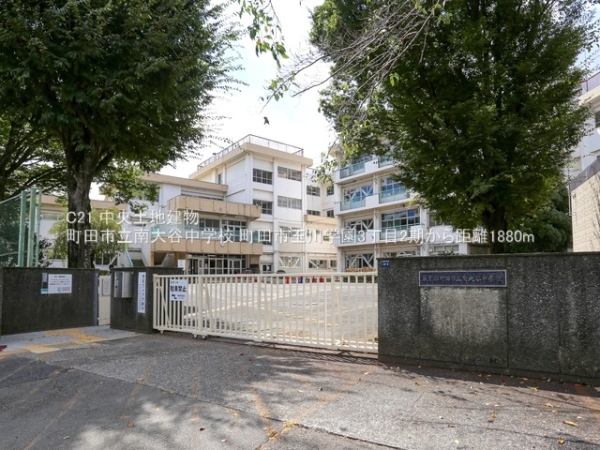 町田市玉川学園３丁目の新築一戸建(町田市立南大谷中学校)