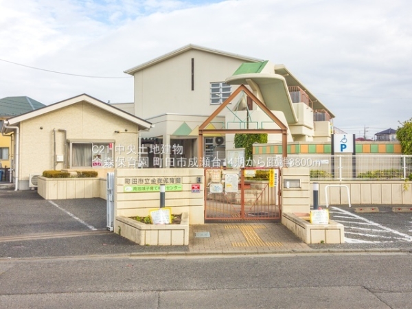 町田市成瀬台２丁目の新築一戸建(金森保育園)