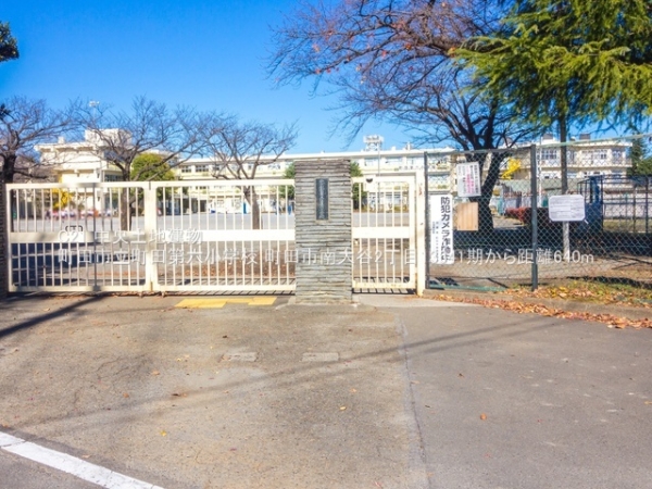 町田市南大谷２丁目の土地(町田市立町田第六小学校)
