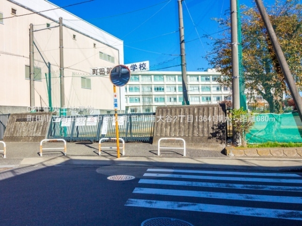 町田市南大谷２丁目の土地(町田市立町田第二中学校)