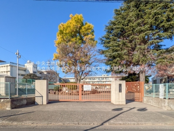 町田市木曽東３丁目の新築一戸建(町田市立忠生第三小学校)