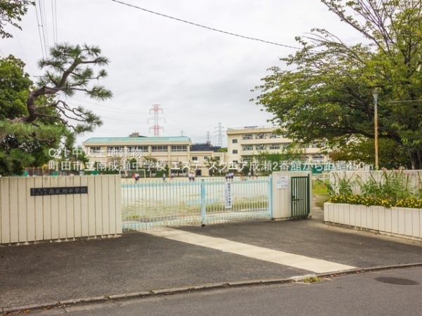 エステ・スクエア成瀬2番館(町田市立南成瀬中学校)