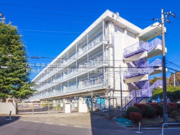 町田市金井１丁目の新築一戸建(町田市立藤の台小学校)
