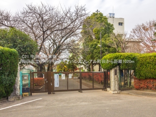 ダイアパレスソレアル町田(町田市立南中学校)