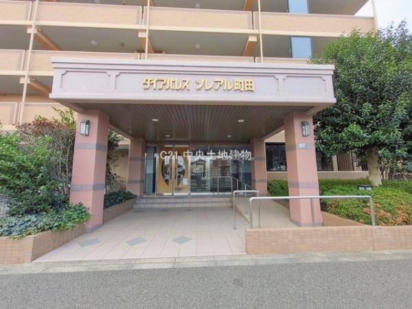 ダイアパレスソレアル町田