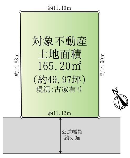 町田市真光寺３丁目の土地