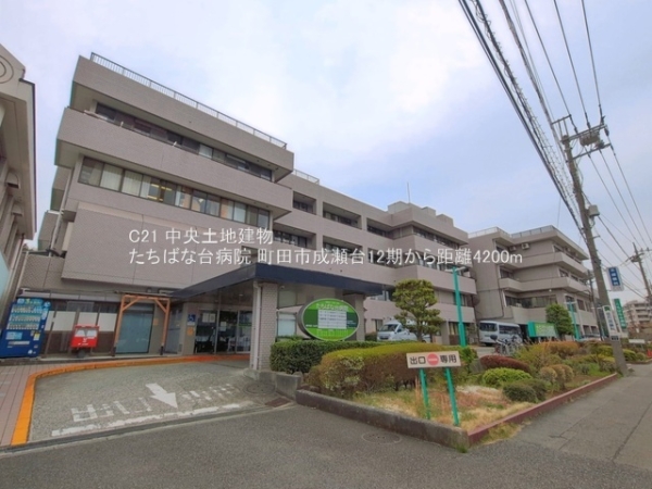 町田市成瀬台４丁目の新築一戸建(たちばな台病院)