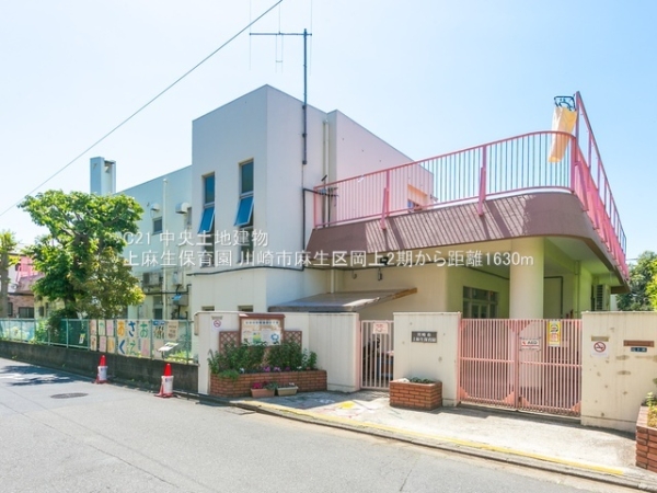 川崎市麻生区岡上２丁目の新築一戸建(上麻生保育園)