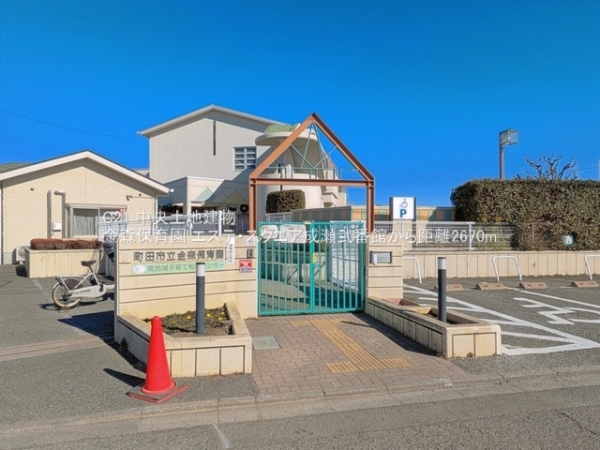 エステ・スクエア成瀬弐番館(金森保育園)