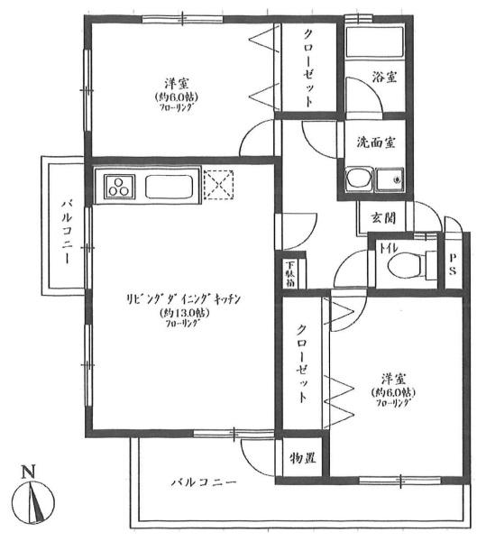 鶴川６丁目団地