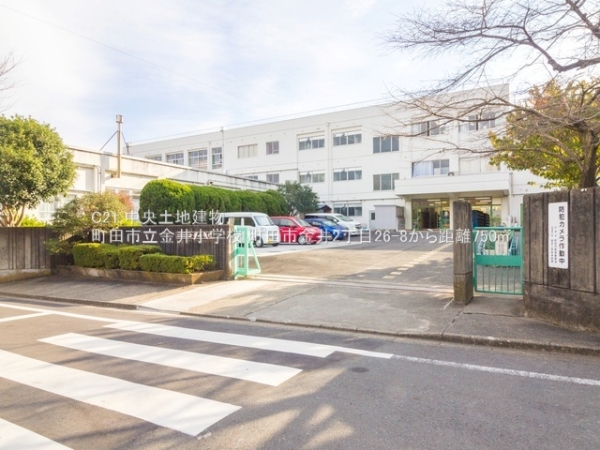 町田市金井２丁目の中古一戸建て(町田市立金井小学校)
