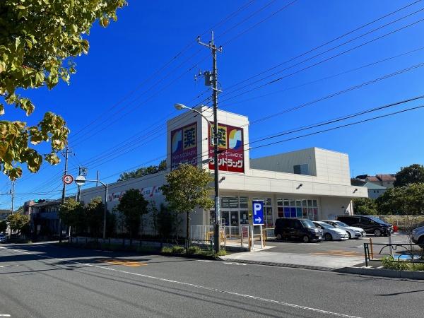 町田市真光寺２丁目の中古一戸建て(サンドラッグ町田広袴店)