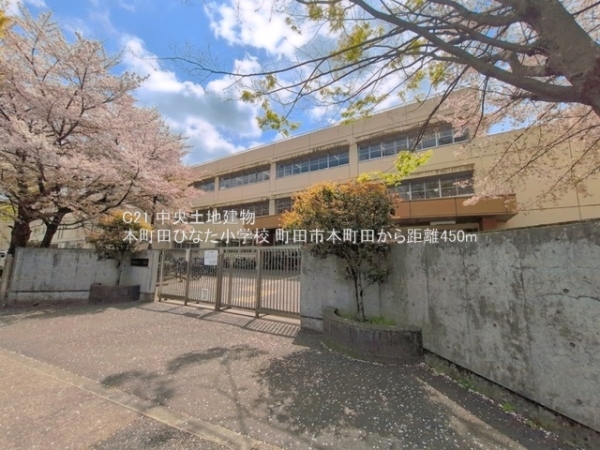 町田市本町田の中古一戸建て(本町田ひなた小学校)