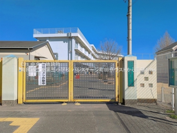 パレステージ町田サウスト(町田市立南第三小学校)