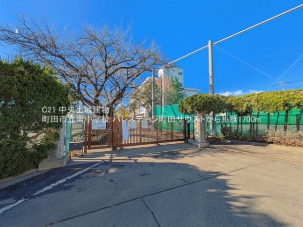 パレステージ町田サウスト(町田市立南中学校)