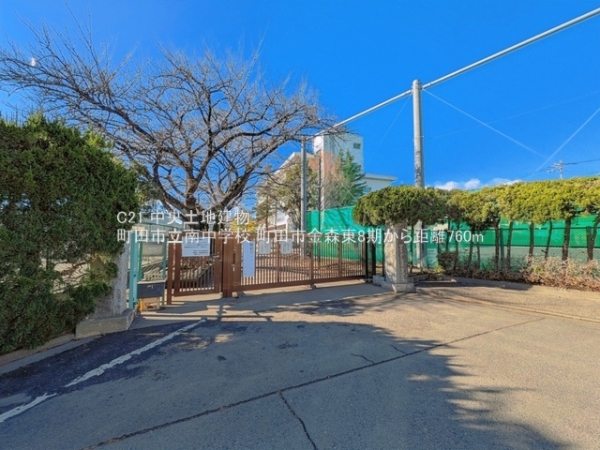 町田市金森東４丁目の新築一戸建(町田市立南中学校)