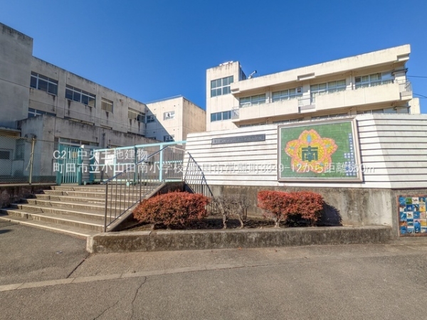 町田市常盤町の中古一戸建て(町田市立小山田南小学校)