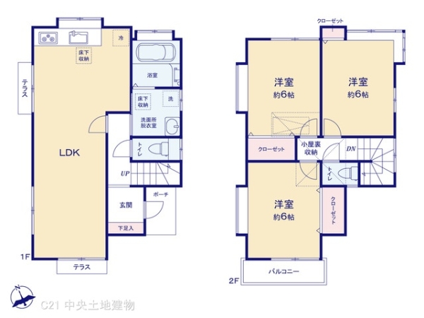 町田市南大谷１丁目の中古一戸建