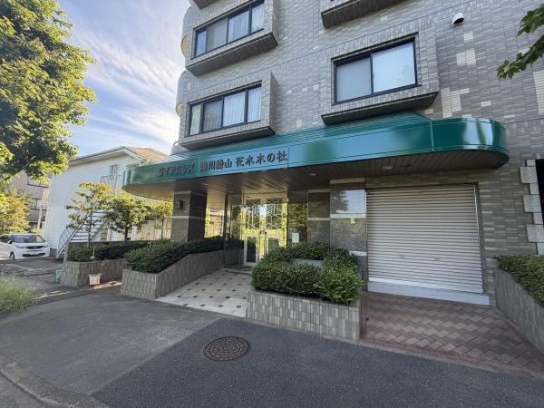 ダイアパレス鶴川緑山花水木の杜