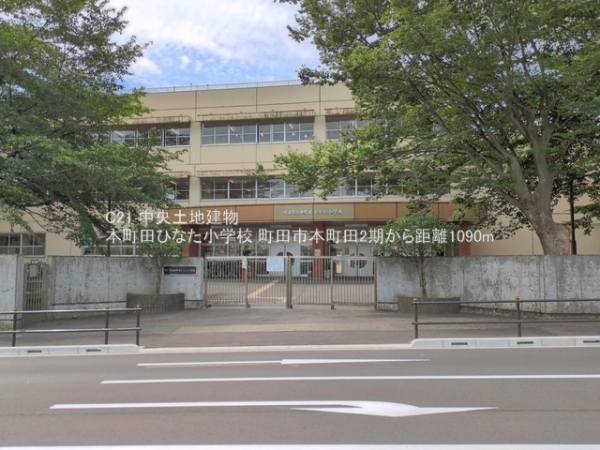 町田市本町田の新築一戸建(本町田ひなた小学校)